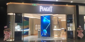 伯爵專賣店-伯爵海棠灣免稅購物中心專賣店