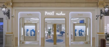 Piaget伯爵多哈精品店 - Villaggio Mall